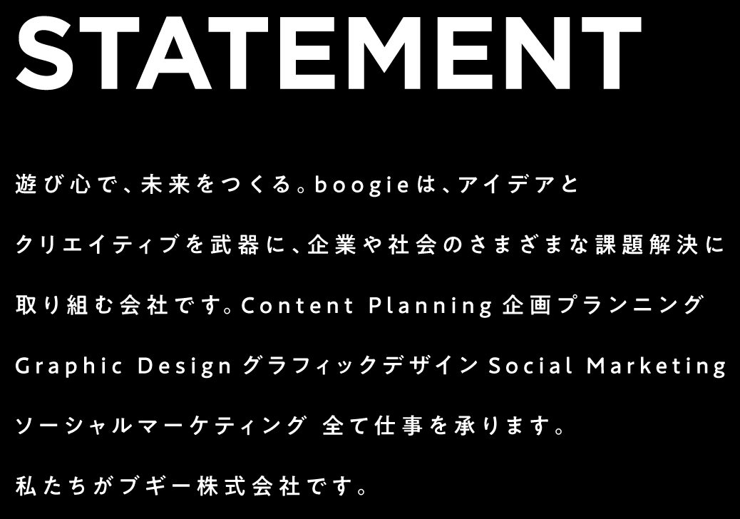 0531_boogie_website-27 1